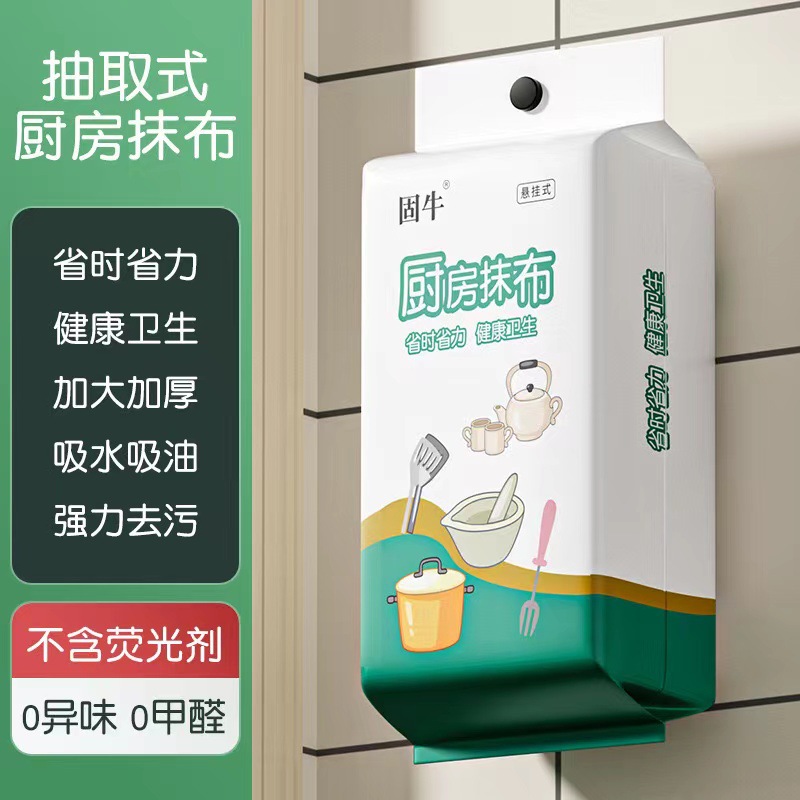 普瑞思顿超低温机10P
